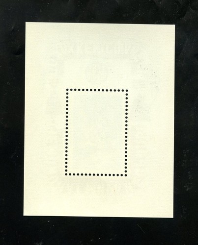 Russia USSR stamp 1973 Sc4082 World Hockey Champ, M Souvenir Sheet CTO bp90 - Picture 2 of 2