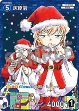 Conan TCG Card Ai Haibara PR054 PROMO 0259 JAP PREORDER