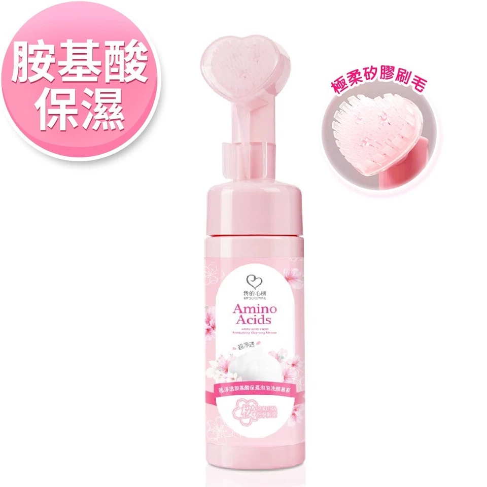 Mousse limpiadora facial hidratante My Scheming Aminoácidos 150 ml x 2 Foto 3 de 4