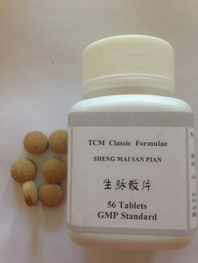 SHIZHEN 4 Bottles, Sheng Mai San Pian Wan, Concentrated, High Quality