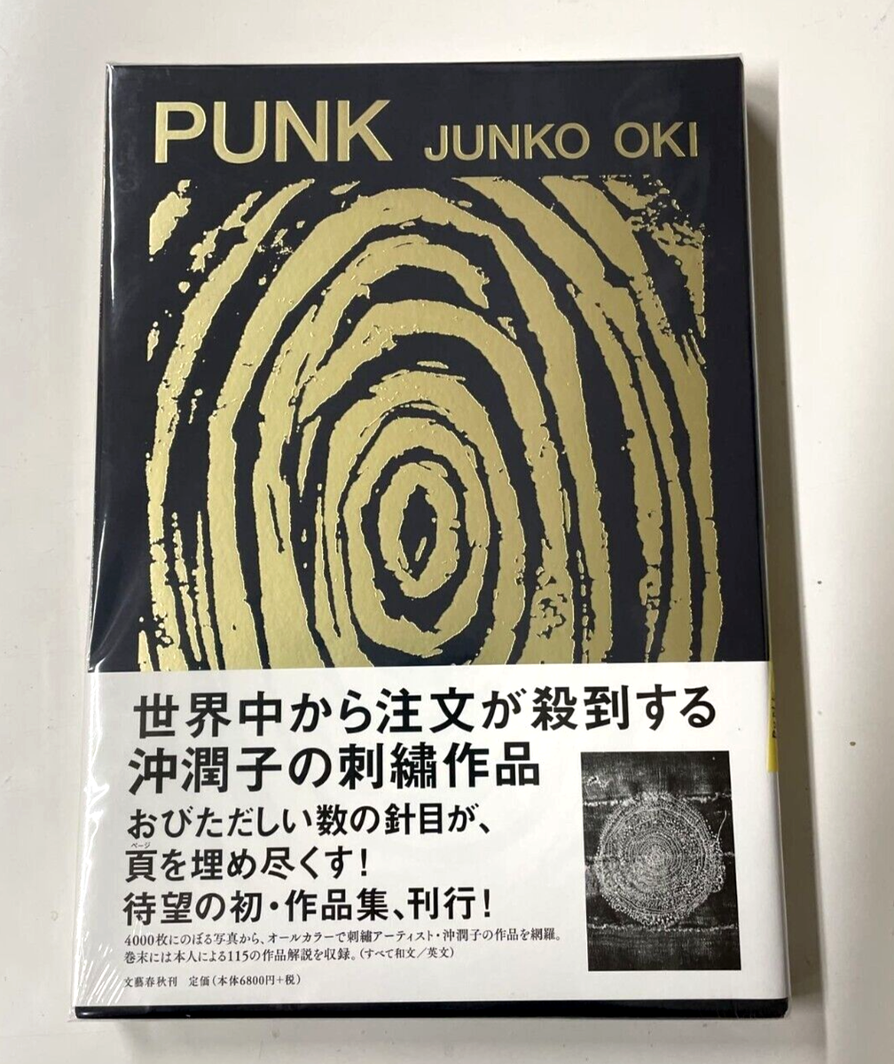 PUNK JUNKO OKI アートブック PUNK Embroidery artist Junko Oki Art Works Japanese Photo