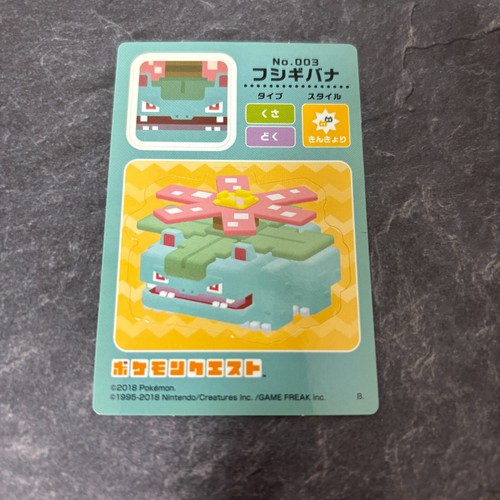 Pokemon Quest Sticker Charizard Venusaur Set 2018 Near Mint - Picture 8 of 15