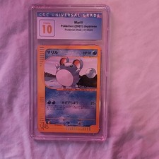 Marill 010/048 Pokemon Web for sale | eBay