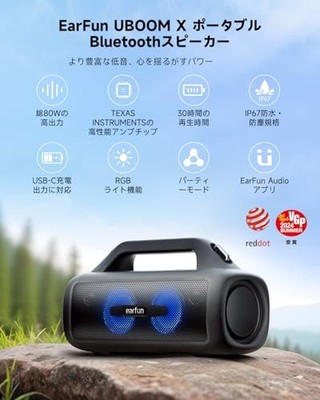 EarFun UBOOM X Speaker Bluetooth 80W Deep Bass SP300 | eBay