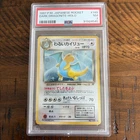 Pokemon Dark Dragonite #149 Holo Japanese Rocket PSA 7