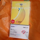 Hobonichi Techo Weeks 2027 Puppet Sunsun BANANA English Edition Japan New