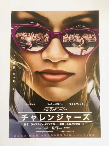 Challengers Zendaya Luca Guadagnino Mike Fist Movie Flyer Mini Poster JAPAN