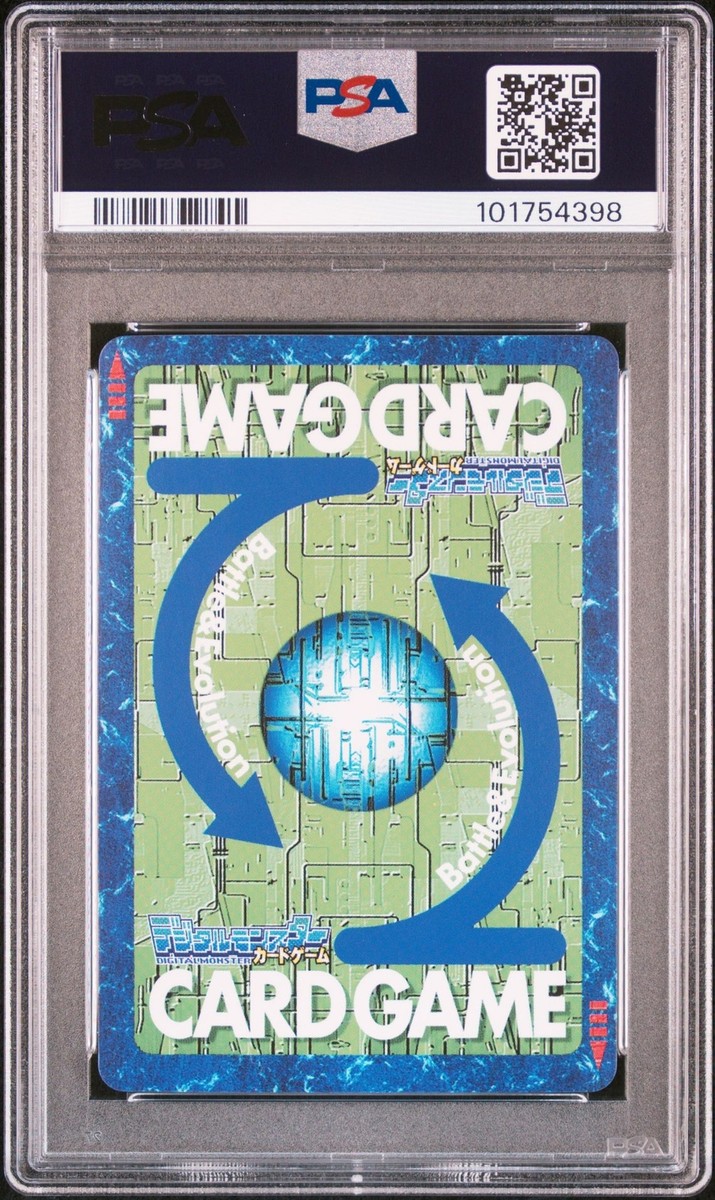 PSA10　臨海竜ゲートブリジオ PSA10】臨界竜ゲートブリジオ EXSE WPP5-JP074の通販 土日祝休