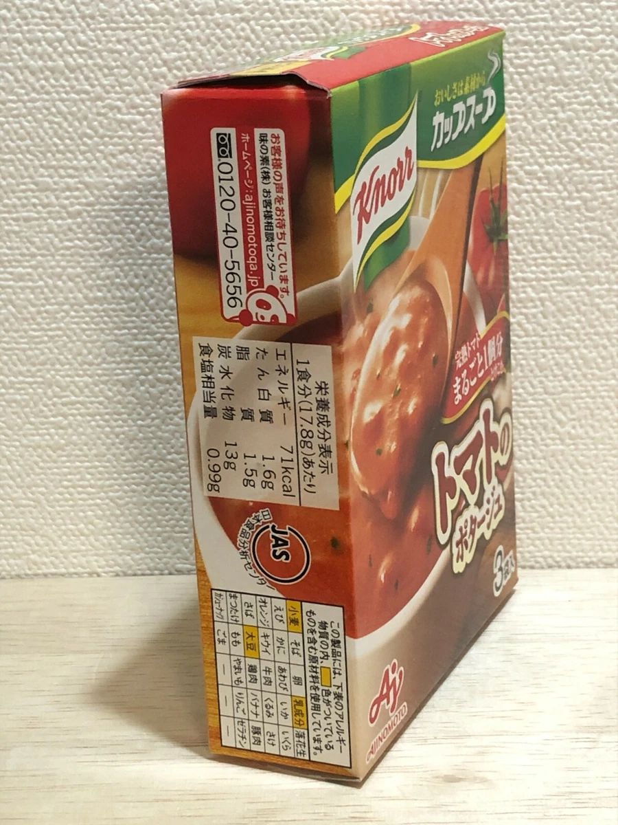 eBay Japanの株はいくらですか？