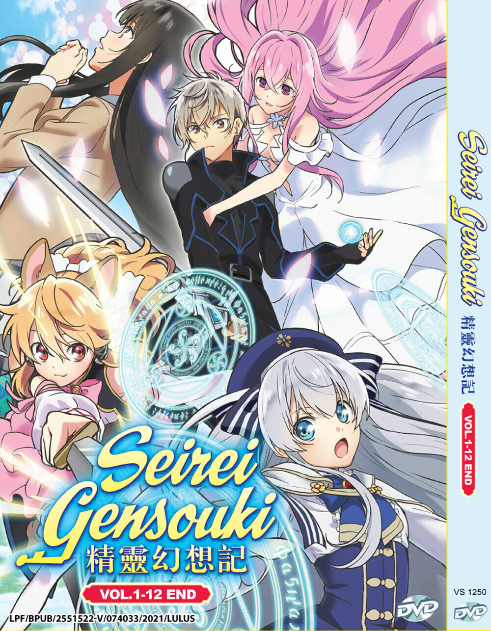 ANIME, SEIREI GENSOUKI,1-12 EPISODES,1 DVD, ENGLISH SUBTITLE