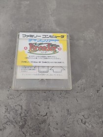 BREEDER Famicom DISK FC Japan Import Simulation US Seller - Case Only