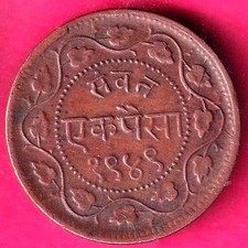 BARODA STATE VS 1949 SAYAJI RAO GAYAKWAD ONE PAISA RARE COIN #M40