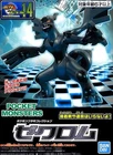 Pokemon Bandai Pokepla Model Kit - Zekrom