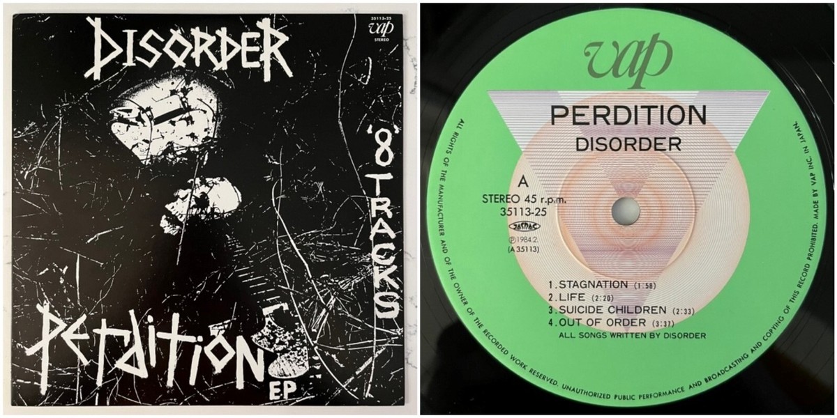 DISORDER / perdition 【レコード】【帯付き】 DISORDER / perdition 【レコード】【帯付き】 Disorder