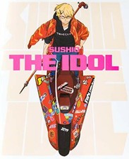 SUSHIO THE IDOL book 304pages