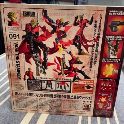 Kaiyodo Revoltech Yamaguchi Trigun Vash the Stampede Figure #091
