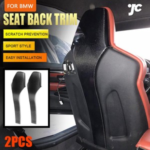 bmw seat back protector