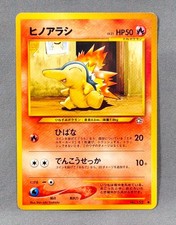 LP- Cyndaquil Neo Genesis Kin, Gin, Shinsekai Pokemon Japanese Shin-Ichi Yoshida