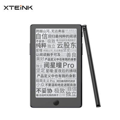 Xteink X4 Pro 4.3  E-ink Reader Front Lights Touchscreen 72g Magnetic 1100mAh