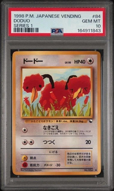 Doduo