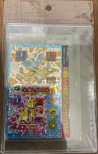 Pokemon Strongest Sticker Saga CoroCoro Appendix Pikachu Amada