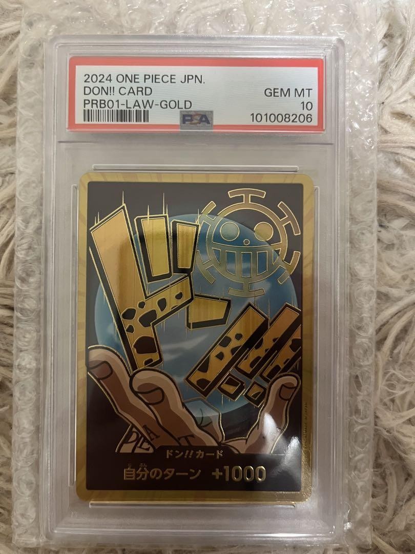 2024 ワンピース ドンカードPRB01-LAW-GOLD カード PSA10 【公式通販】