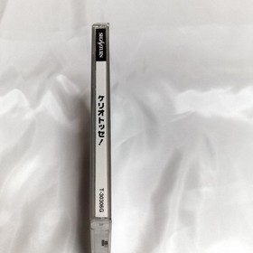 Keriotosse! Super rare Sega Saturn software.It doesn't seem to be listed on