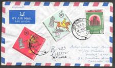 Bangladesh Forerunner Irrann Dynasty Stamps Register Cover Magura to India 1972