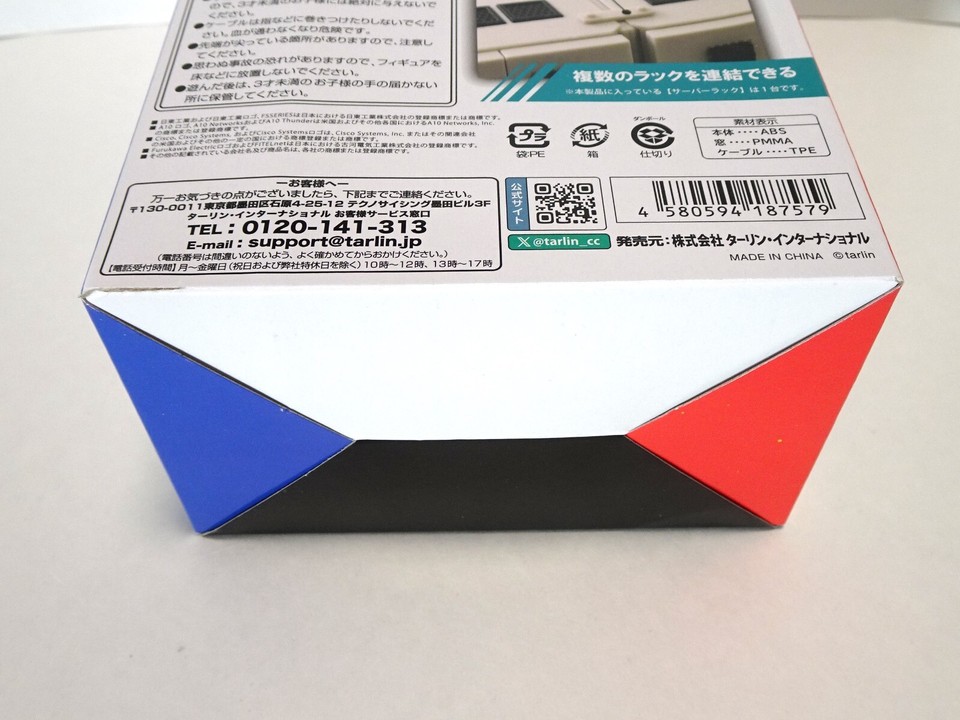 Palm-sized miniature rack for network devices: Nitto Kogyo Server Rack ...