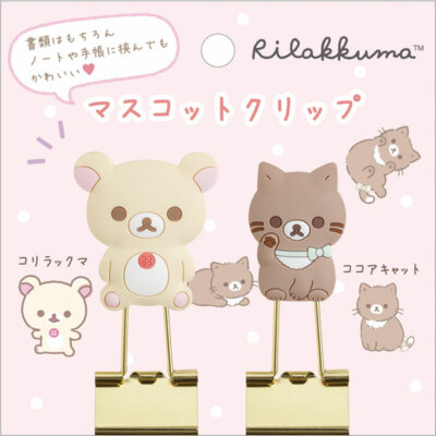 San-X Rilakkuma Mascot Clip Korilakkuma & Cocoa Cat Binder Clips Paper Clamps