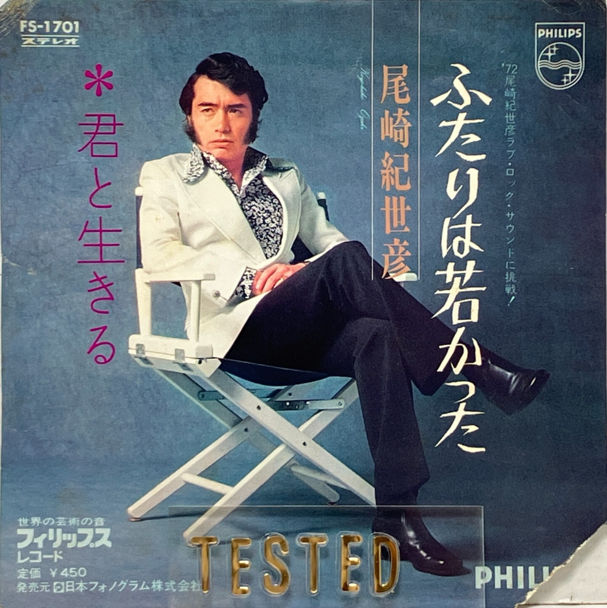 LP未使用に近い美品美盤【BOBBY WILLIAMS】P-VINE盤 LP未使用に近い美品美盤【BOBBY WILLIAMS】P-VINE盤 - メルカリ
