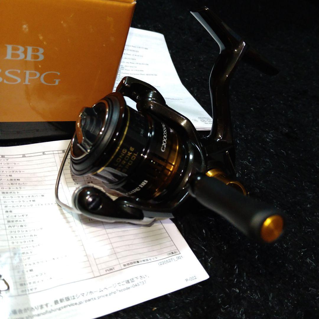 Shimano 22 Soare Bb C2000Sspg Spinning Reel Fishing Gear Sea