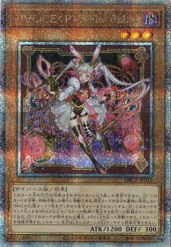 Maliss P White Rabbit DBCB-JP015 Quarter Century Secret Rare Maliss P White Rabbit DBCB-JP015 Quarter Century Secret Rare