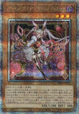 ホットセール 口コミ P Maliss White Rare Secret Century Quarter DBCB-JP015 Rabbit 遊戯王OCG デュエルモンスターズ