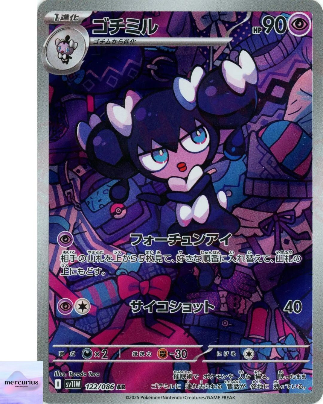 Gothorita AR 122/086 White Flare sv11W Pokemon Card Game Japanese NM
