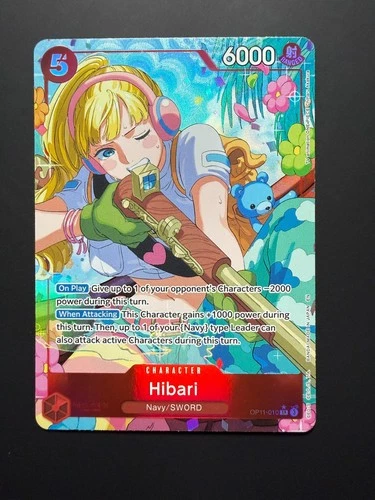 ひばり (Alt Art)
