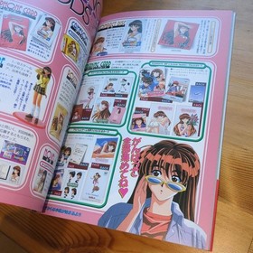 Roommate Ryoko Summer Vacation Official Strategy Guide Sega Saturn 1997 PN