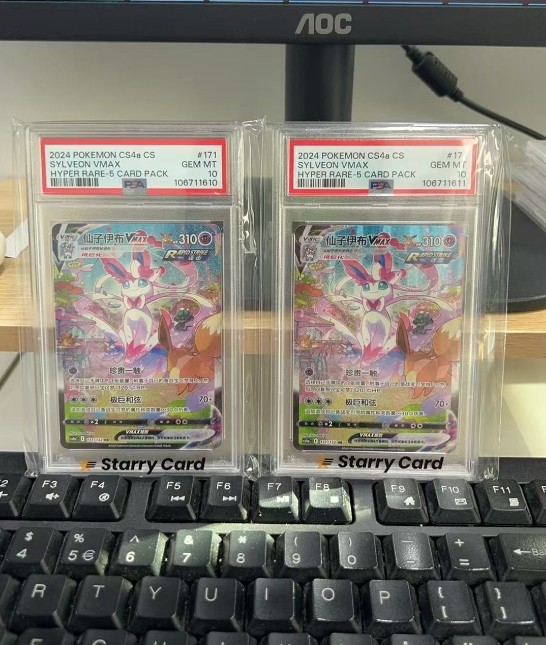 PSA10 Pokemon TCG S-Chinese Sylveon VMAX 171/132 CS4aC HR Holo Alt Art Card