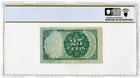 1874 US. FRACTIONAL CURRENCY 25 CENTS NOTE PCGS-CHOICE-UNC-64. Fr.#1309. — photo 2