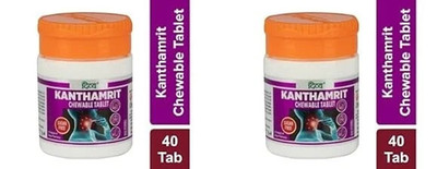 Kanthamrit Chewable 40 Tablets for Throat Relief, Ayurvedic Pills Pack of 2