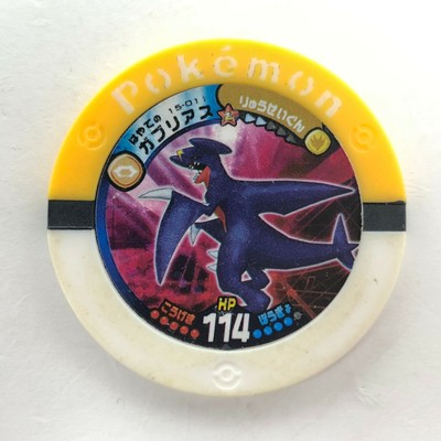 Garchomp Holo Pokemon Battrio Coin Tomy Ebay Garchomp Holo Pokemon Battrio Coin Tomy Ebay