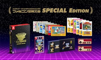ファミコン世界大会 Special Edition s-l400.jpg