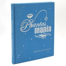 Phantasmania Exhibition at Kemper Museum of Contemporary Art 2007 ~ E. Dunbar