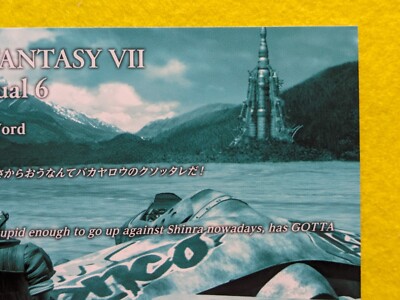 FINAL FANTASY 7 KEY VISUAL6 SQUARE ENIX 1-015 TETSUYA NOMURA