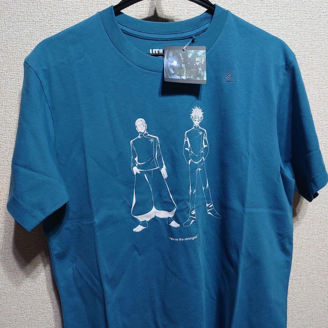 sato　sweet heart shirt12-18m Gojo Satoru Purple Aura Jujutsu Kaisen Shirt – Seakoff