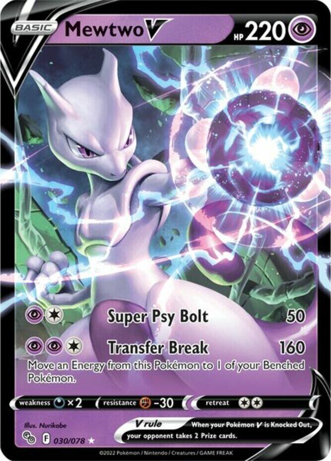 Mewtwo V 030/078 - Pokemon Go - Ultra Rare Card