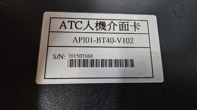 ATC CONTROL MODULE API01-BT40-V102 NEW NO BOX