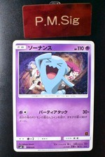 Pokemon Japanese Ash vs Rocket Deck Kit Card Prices | Holo, Rare