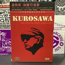 Kurosawa The Film Of Akira Kurosawa DVD REGION 6, WILL NOT PLAY IN US PLAYER
