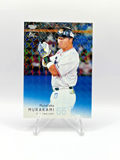 2022 BBM 1st Version - Munetaka Murakami #019 for sale | eBay